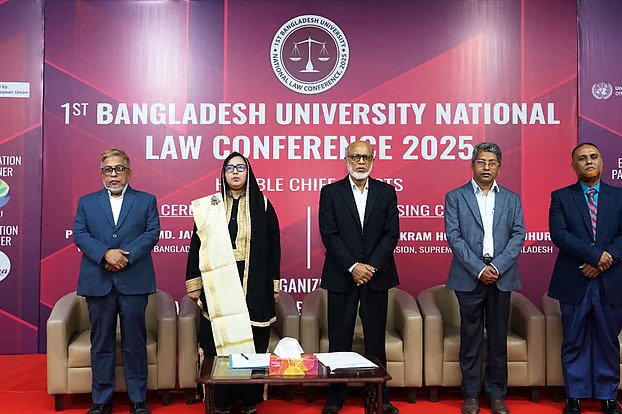 বাংলাদেশে প্রথম জাতীয় আইন সম্মেলনের আয়োজন বাংলাদেশ ইউনিভার্সিটিতে